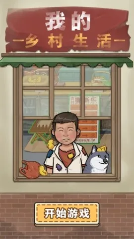 �ҵ��������3.11������