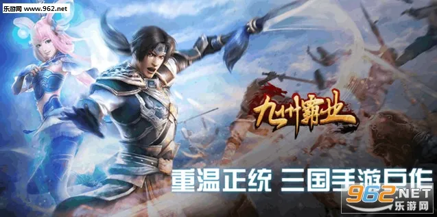 九州霸业(传奇游戏玩法多) 九州霸业(传奇游戏玩法多)