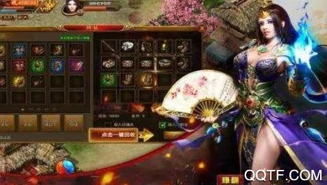 九州霸业(传奇游戏玩法多) 九州霸业(传奇游戏玩法多)