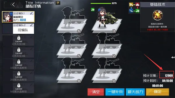 战火使命最新手机版 战火使命最新手机版