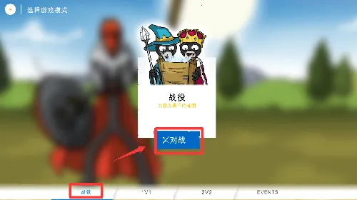 �����ս���Ų�3����MOD�˵�����