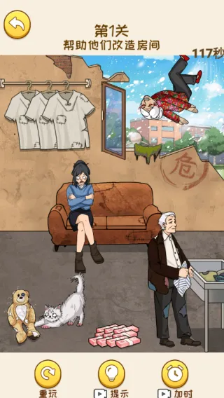 姐是好女孩二狗的逆袭免广告版 姐是好女孩二狗的逆袭免广告版