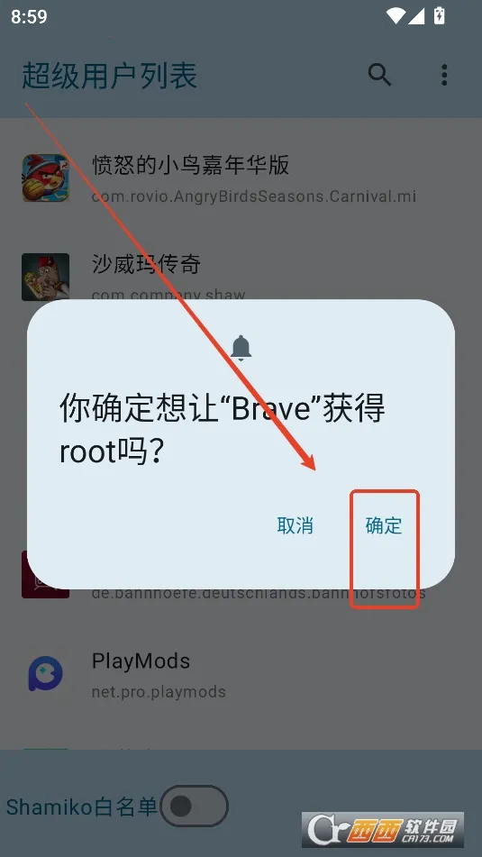 �����û��б�root����