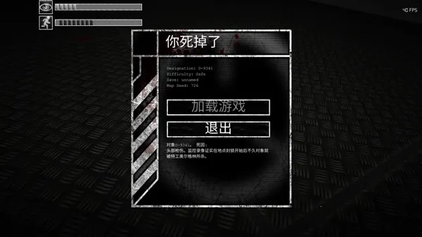 sCp收容失效破解版下载 sCp收容失效破解版下载