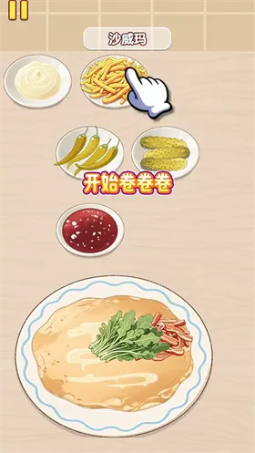 幸福小厨师破解版无限金币 幸福小厨师破解版无限金币