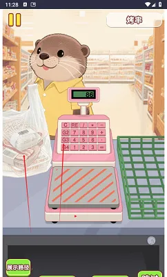 幸福小厨师破解版无限金币 幸福小厨师破解版无限金币