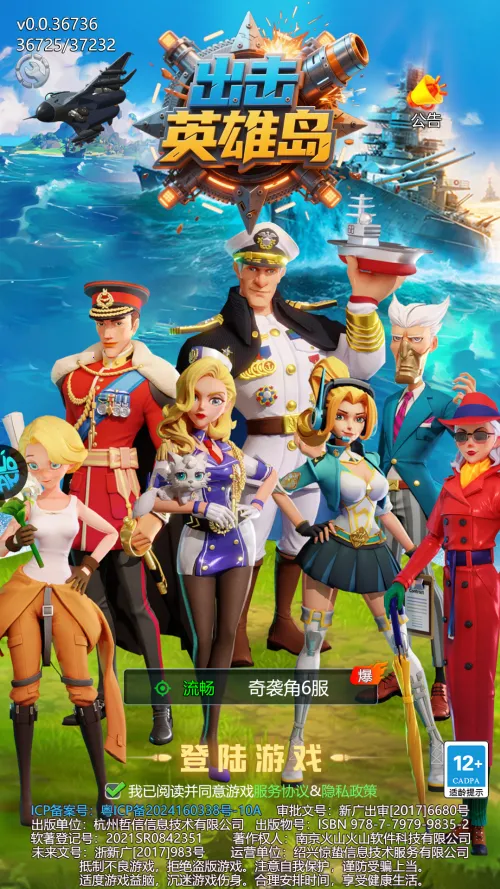 ����Ӣ�۵������ֻ���