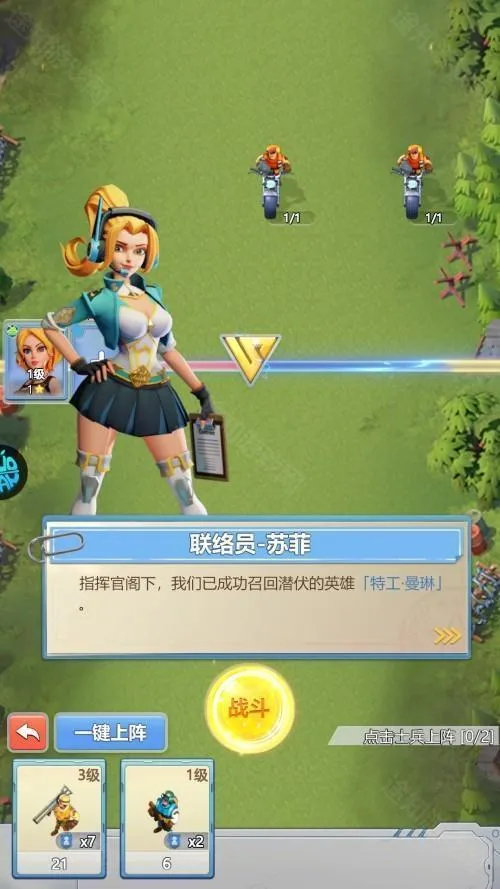 ����Ӣ�۵������ֻ���