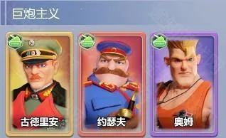 ����Ӣ�۵������ֻ���