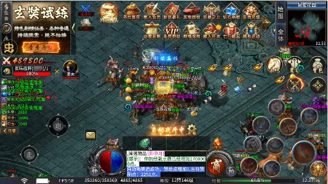 斗转武林2026官方正版 斗转武林2026官方正版