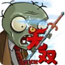 ֲ���ս��ʬ��˫��(ֲ����˫������Ϸ)v2.0 ��׿��