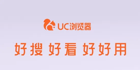 UC大字版免费下载安装 UC大字版免费下载安装
