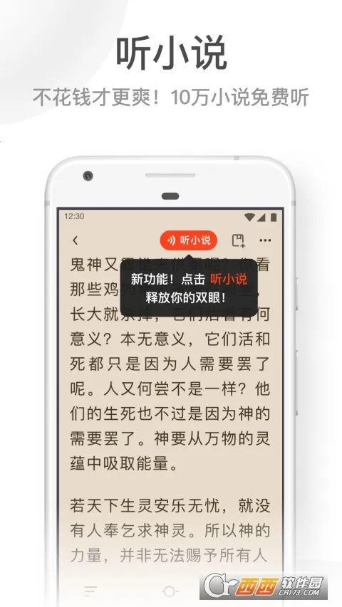 UC大字版免费下载安装 UC大字版免费下载安装