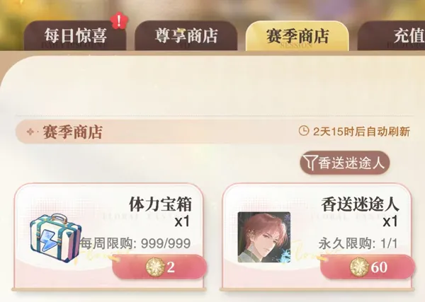 花与绯想(奇幻花世界游戏) 花与绯想(奇幻花世界游戏)