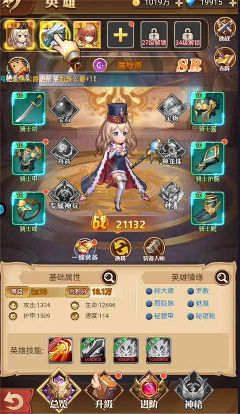 魔女小卡2026下载安装 魔女小卡2026下载安装