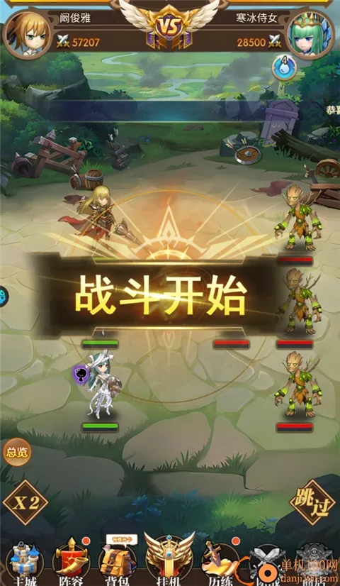 魔女小卡2026下载安装 魔女小卡2026下载安装