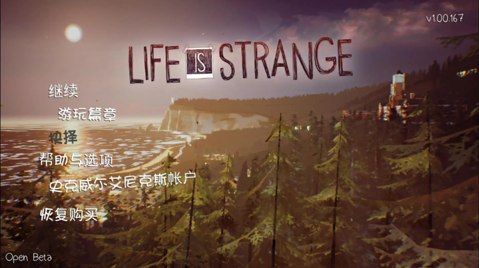 奇异人生优化2026最新版本 奇异人生优化2026最新版本