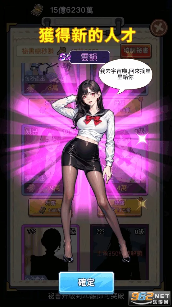 我要去打工免广告 我要去打工免广告