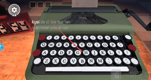 打字大逃杀(打字冒险游戏) 打字大逃杀(打字冒险游戏)
