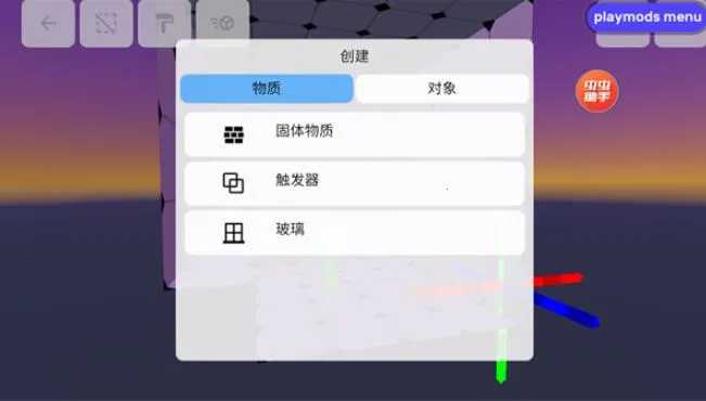 ����ģ�������ģ��