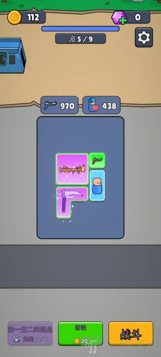 ս������ս�����ò˵����°�