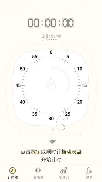 Goodtime��ʱ��(ʱ���������)