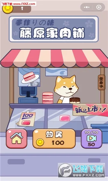 tofu girl最新手机版 tofu girl最新手机版