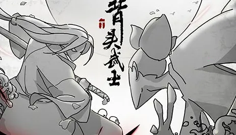 背头武士(武侠跑酷游戏) 背头武士(武侠跑酷游戏)
