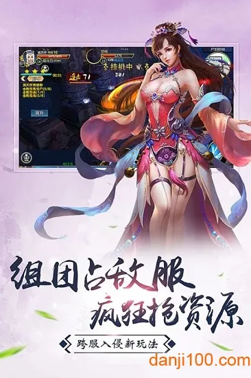 星战帝国2026下载安装 星战帝国2026下载安装