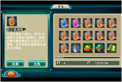 莽荒纪纪宁传奇(仙侠角色扮演手游) 莽荒纪纪宁传奇(仙侠角色扮演手游)