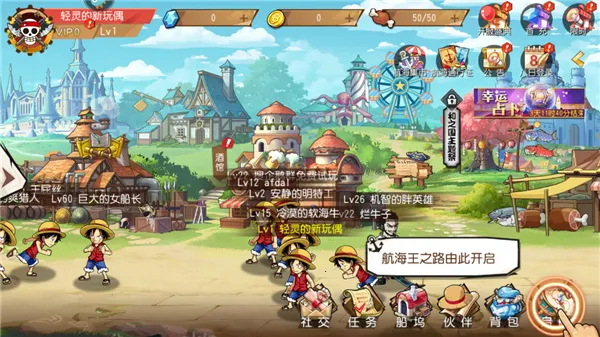 航海王-启航(航海王手游) 航海王-启航(航海王手游)
