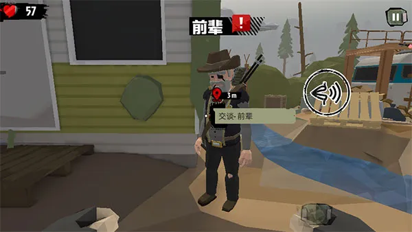 行尸2中文无限资源破解版下载 行尸2中文无限资源破解版下载