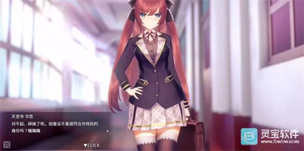 洗脑狂妄大小姐2(催眠互动游戏) 洗脑狂妄大小姐2(催眠互动游戏)