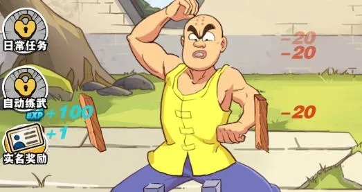 劈山大师破解版游戏内置菜单 劈山大师破解版游戏内置菜单