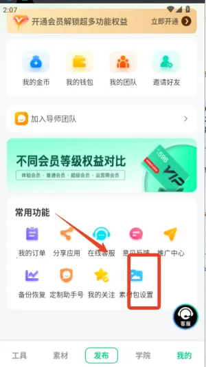 ��Ļ������Ѱ�װ