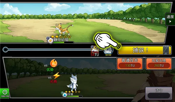 梦幻怪兽(怪兽对战游戏) 梦幻怪兽(怪兽对战游戏)