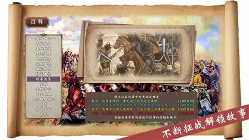 帝国的余晖下载 帝国的余晖下载