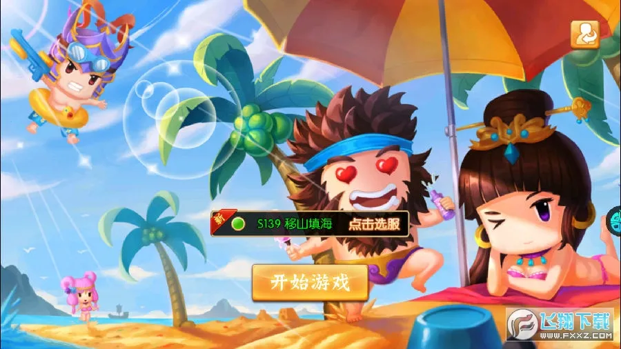 乐游三国(三国题材游戏) 乐游三国(三国题材游戏)