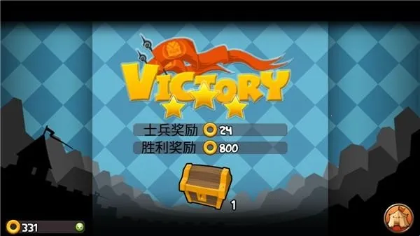 小小群英传(Q版策略战争游戏) 小小群英传(Q版策略战争游戏)