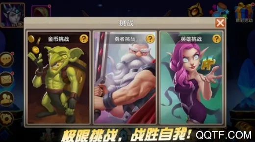 圣迹安卓版手机版 圣迹安卓版手机版