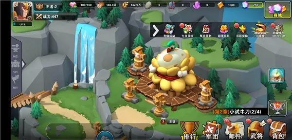 圣迹安卓版手机版 圣迹安卓版手机版