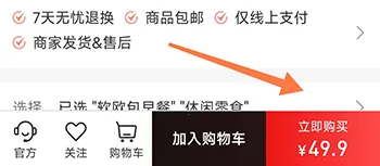 惠买(电商购物平台) 惠买(电商购物平台)
