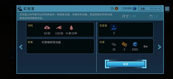 飞跃星球2026最新版本 飞跃星球2026最新版本