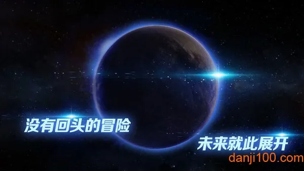 飞跃星球2026最新版本 飞跃星球2026最新版本