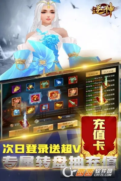 逆神(修仙动作手游) 逆神(修仙动作手游)