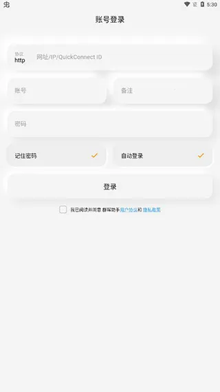 群晖助手2026下载安装 群晖助手2026下载安装