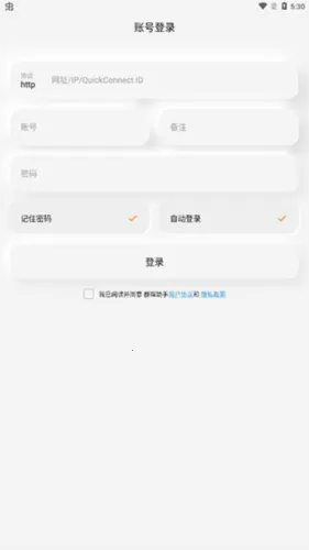 群晖助手2026下载安装 群晖助手2026下载安装