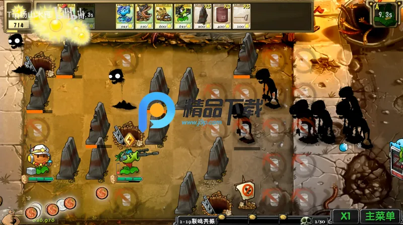 植物大战僵尸诸神版辅助菜单 植物大战僵尸诸神版辅助菜单