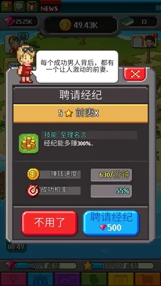 点点亿万富翁内购 点点亿万富翁内购