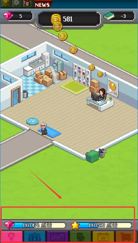 点点亿万富翁内购 点点亿万富翁内购